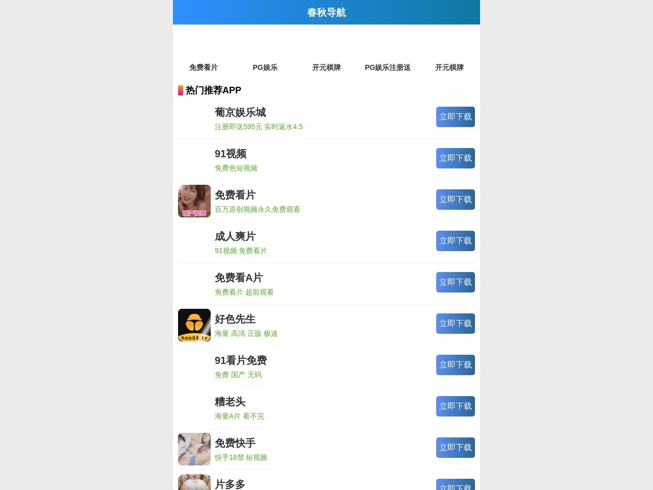辽宁平安网
