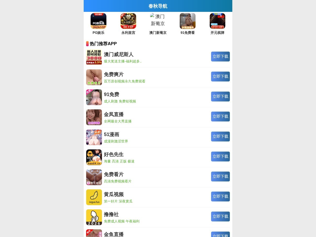 荣故里情感