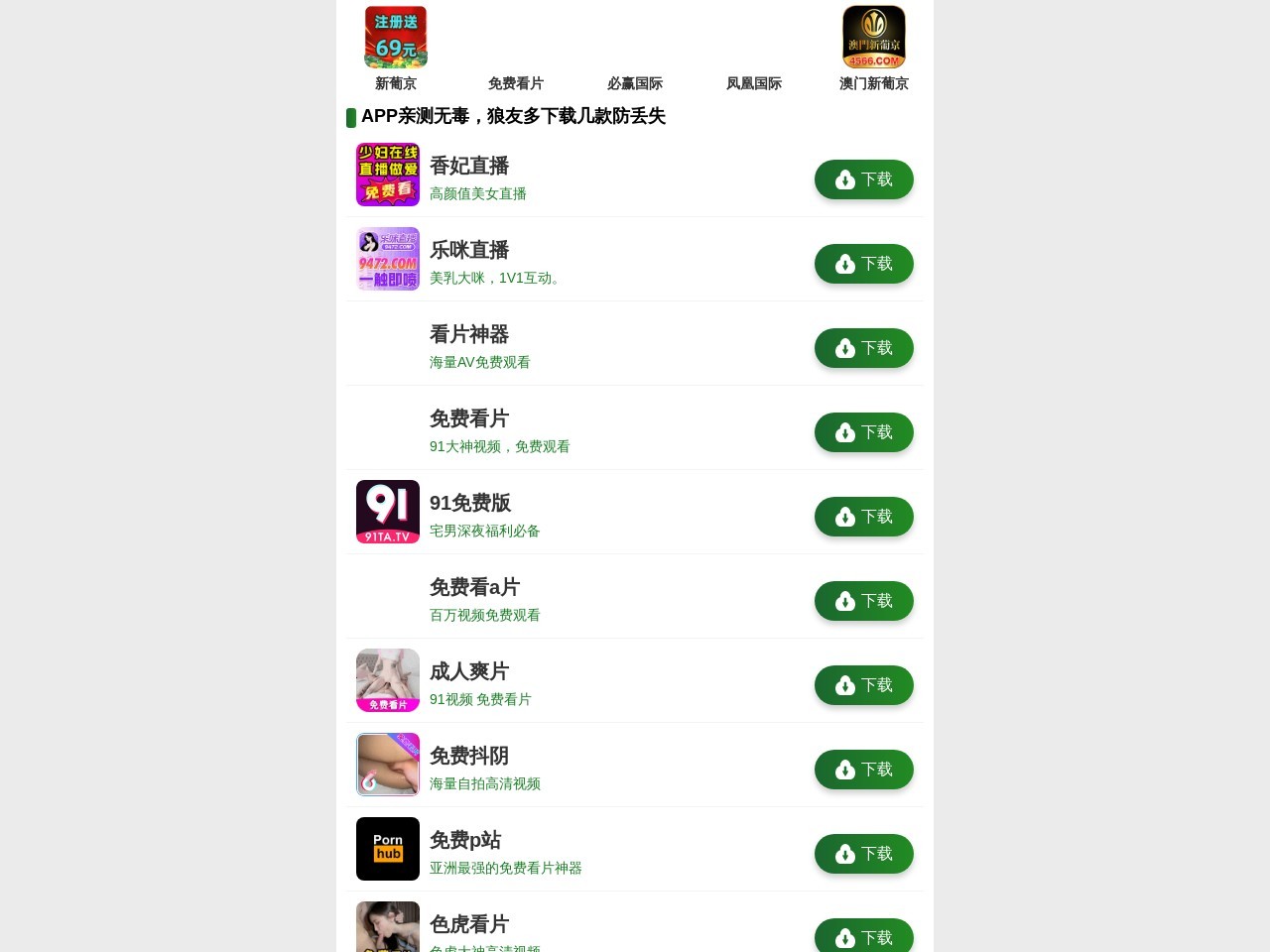 久久折扣网