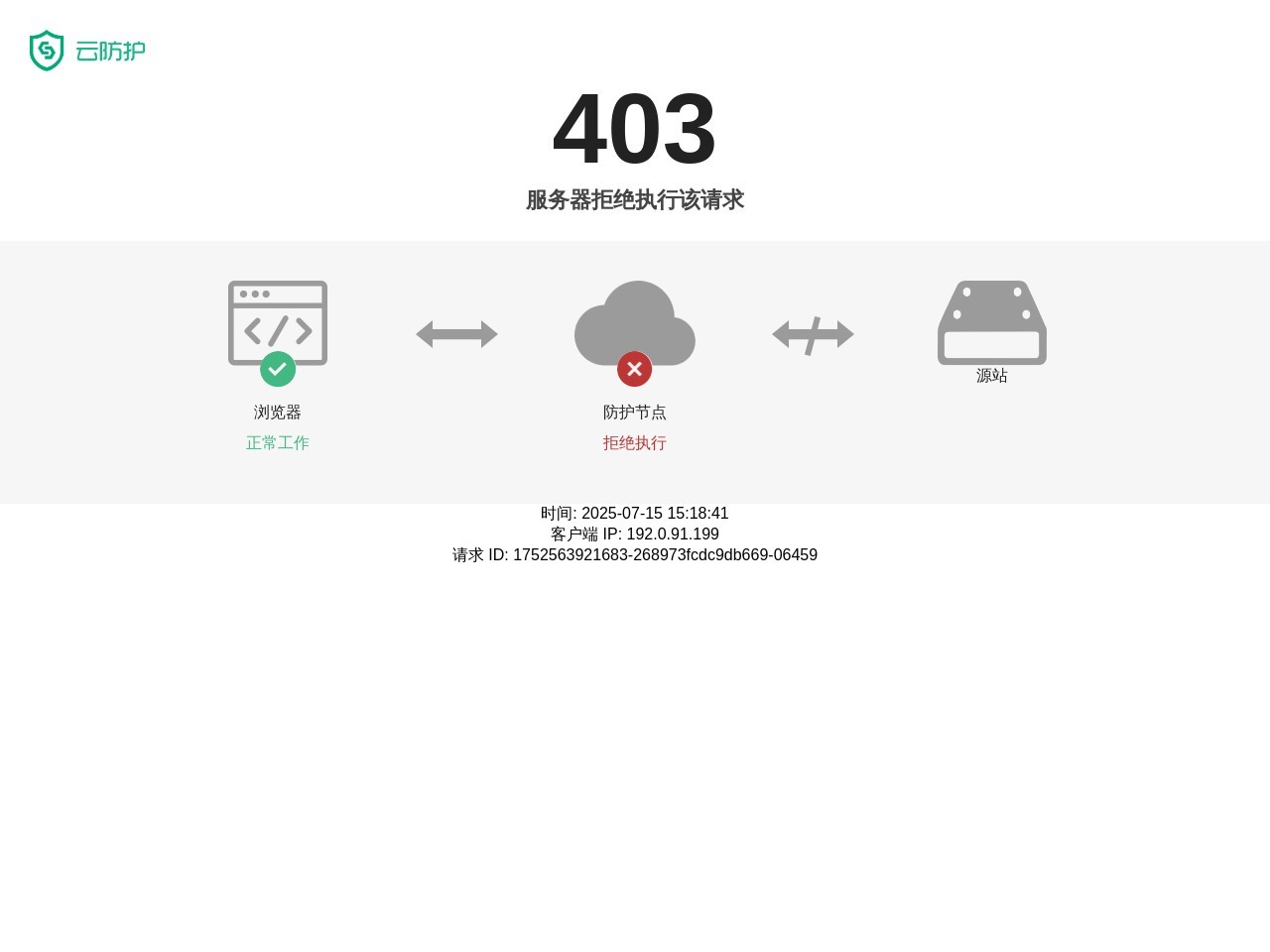 洛社初中