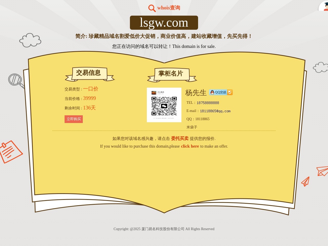 律师港湾