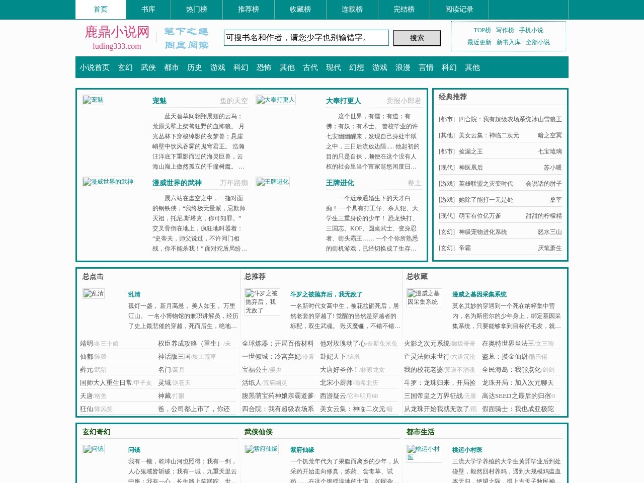 路丁博客 | 网站建设经验交流-网站运营优化