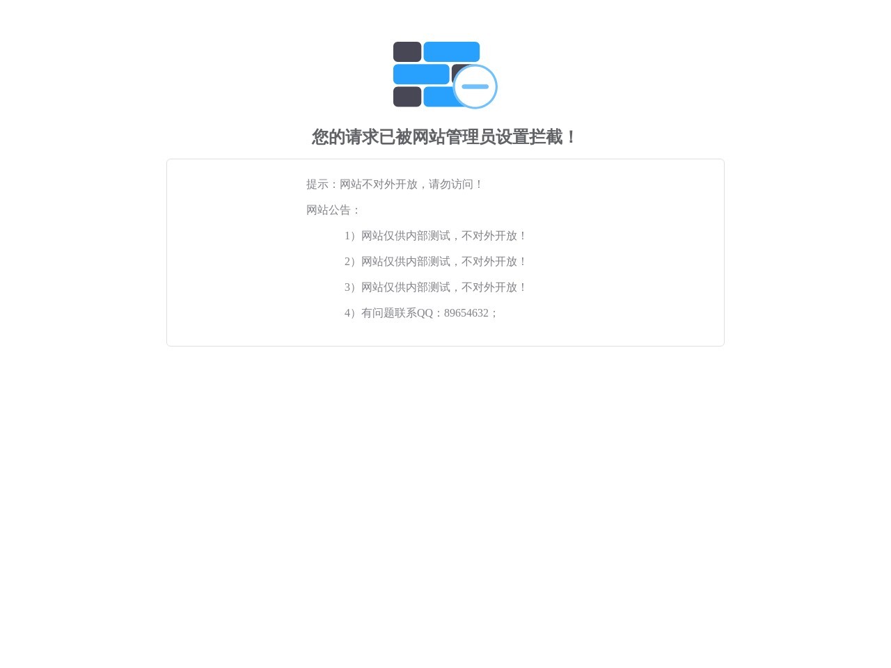 临沂美特地坪公司