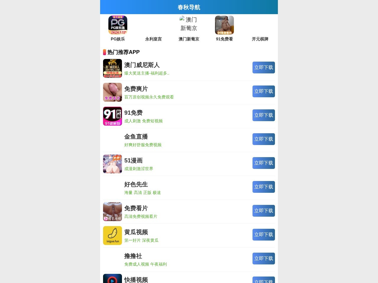 运城市临猗县环境保护局