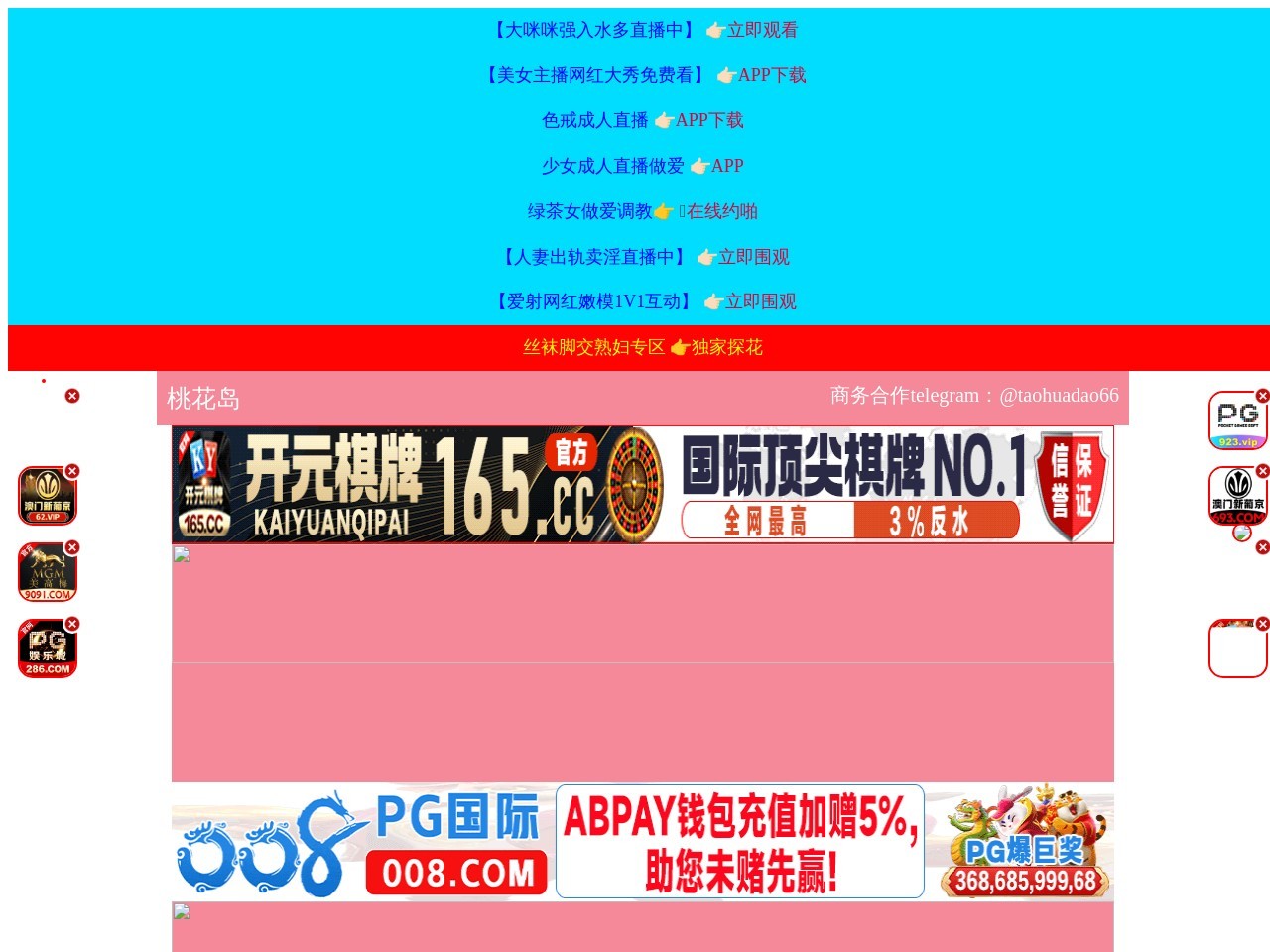 绿依韵绿化