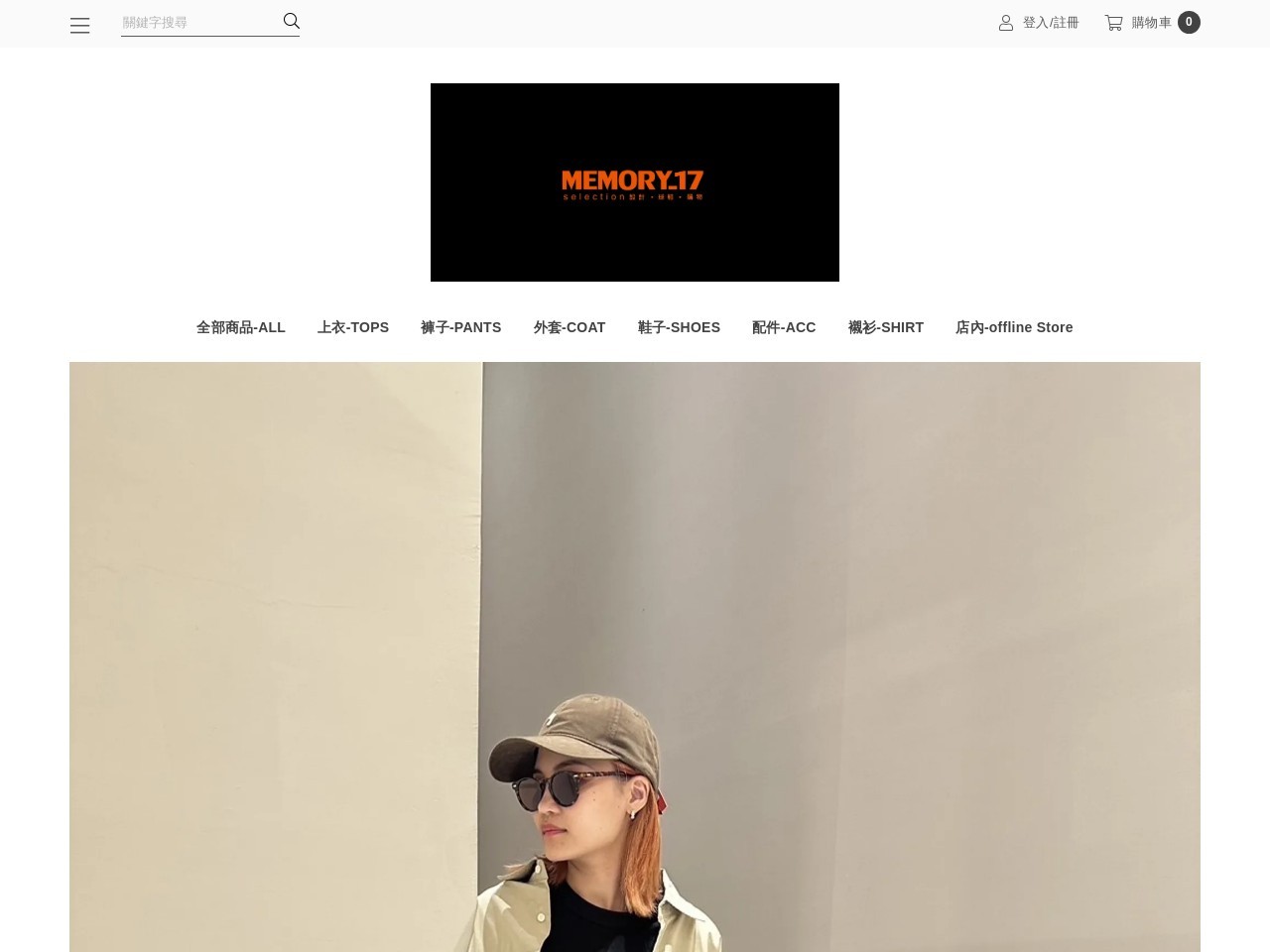17旅拍工作室