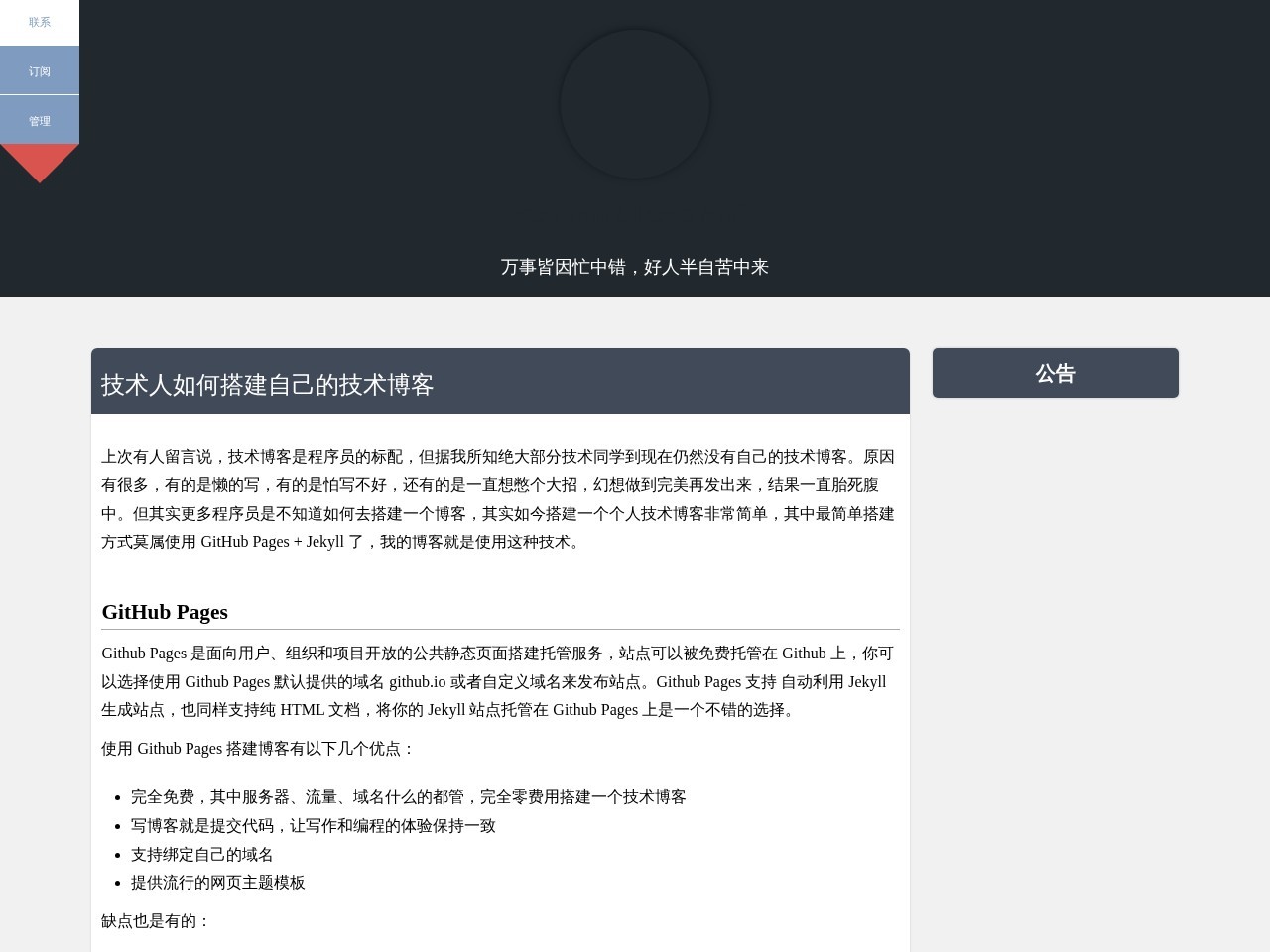 门秀目录