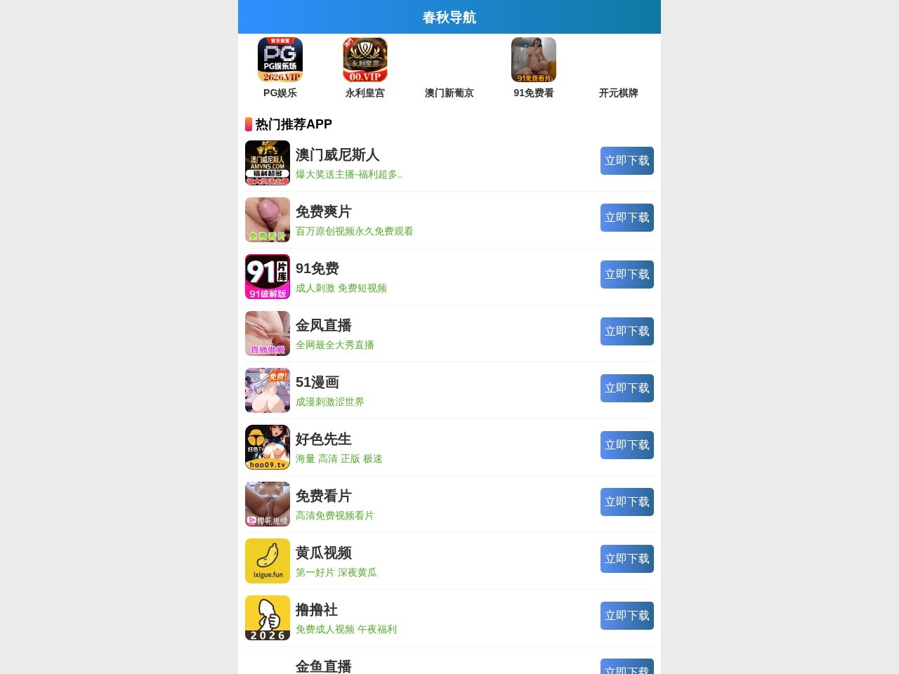 苗木888苗木网