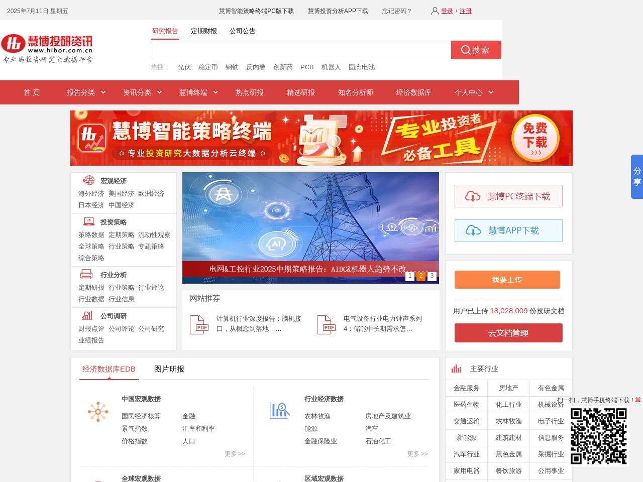 迈博汇金