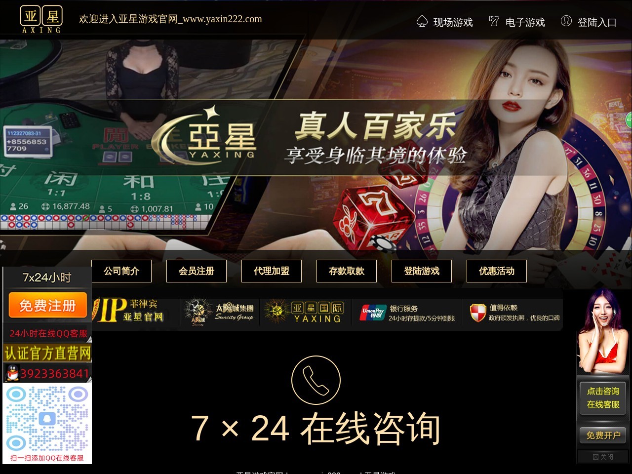 MM护肤网
