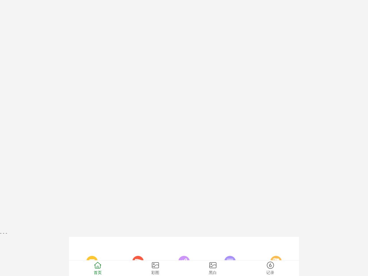 钱在线