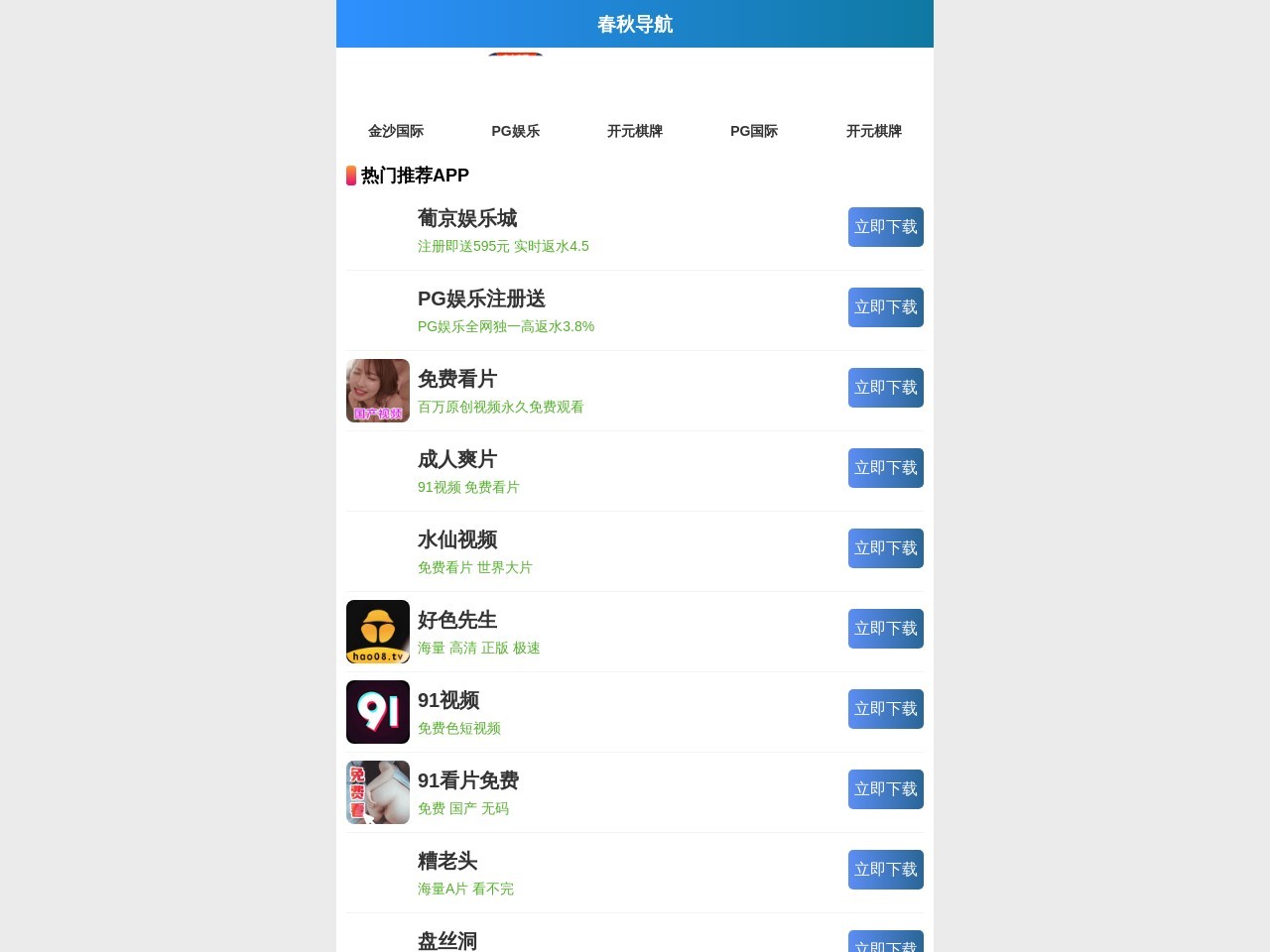 情绪阁 - 分享记录互联网美好生活