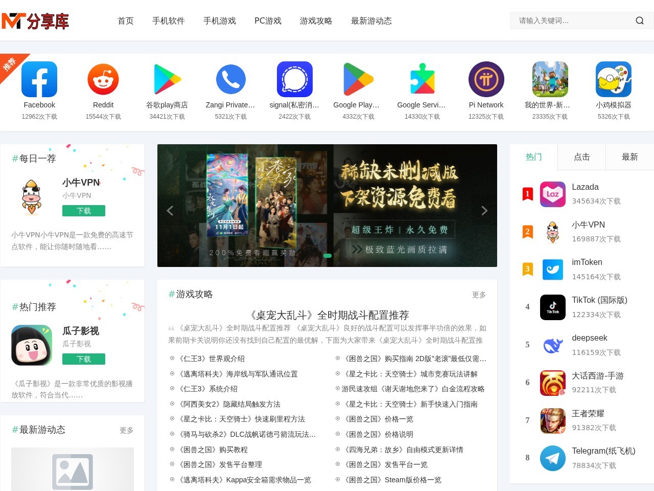 易网绿软基地