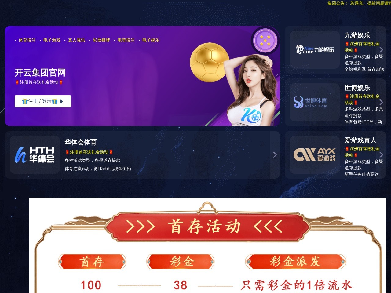 中国国际模具网