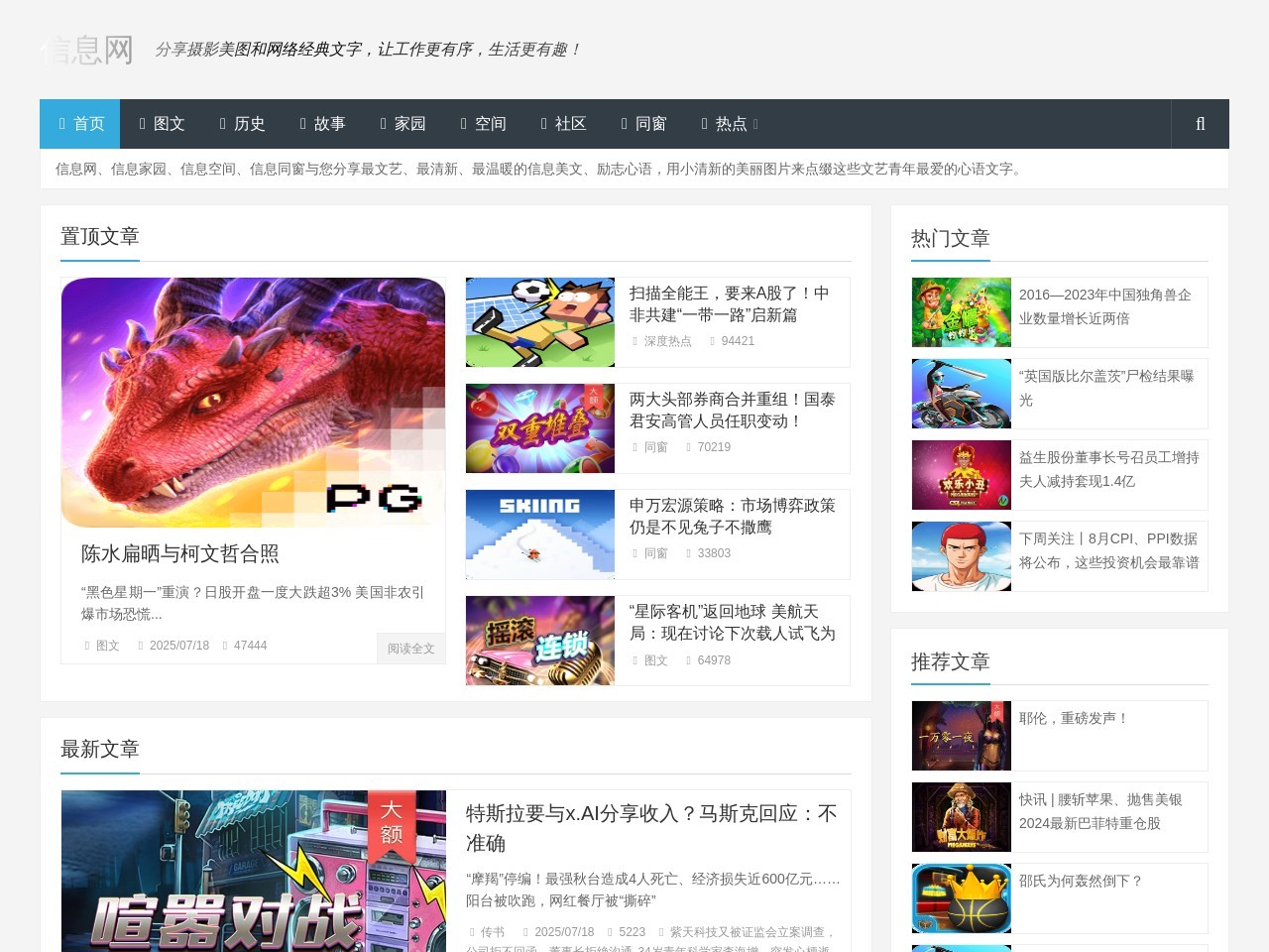 N127网