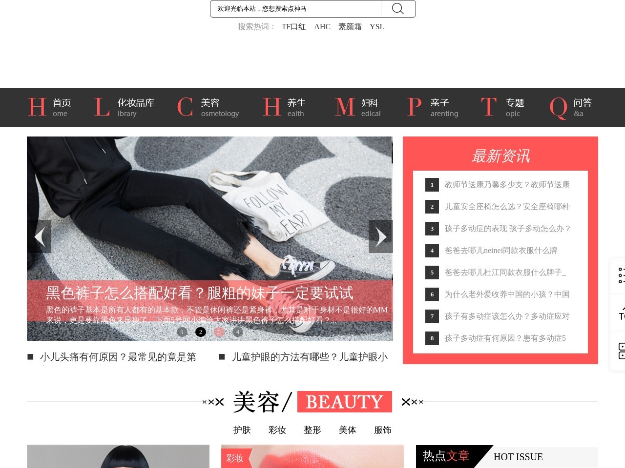 南京市第二十七高级中学