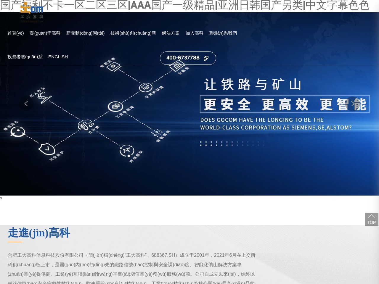 上海试管婴儿医院