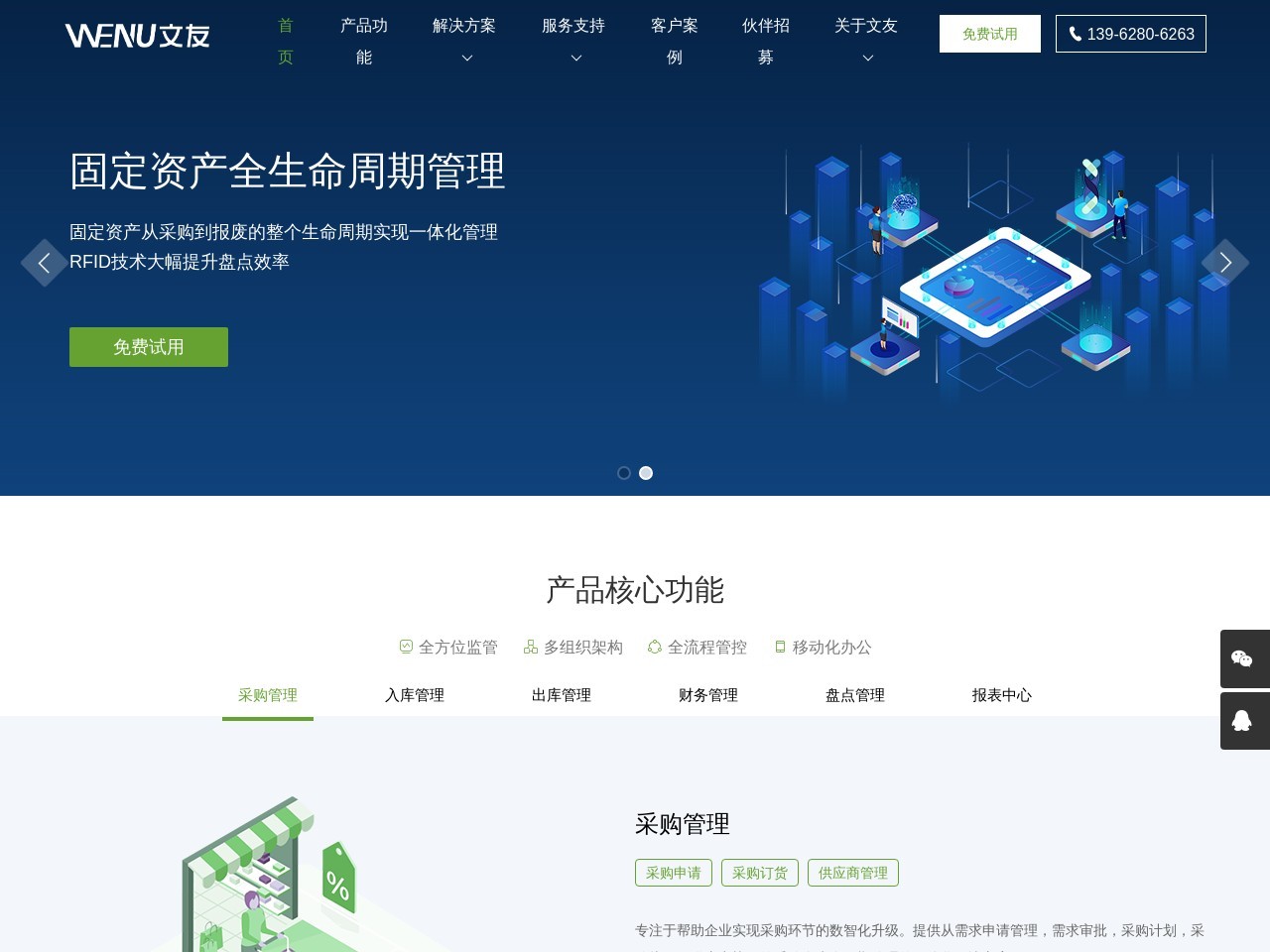 南通安讯信息