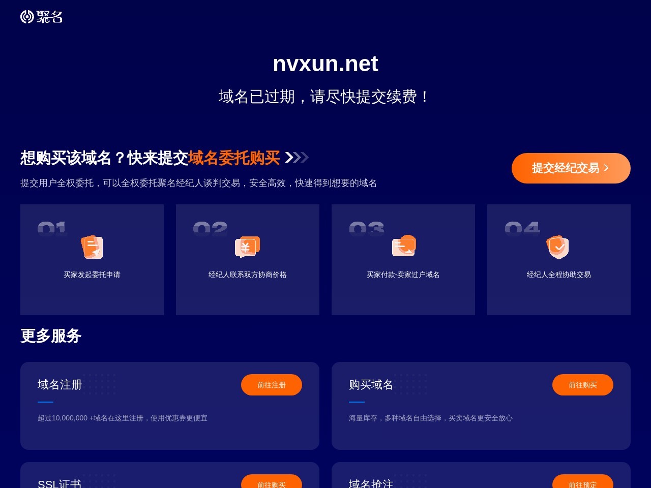 无忧网址导航