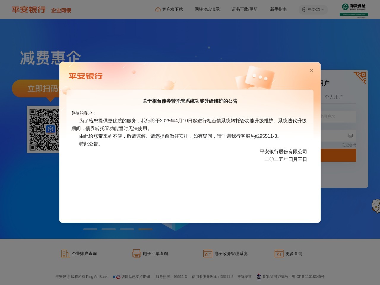 橙e网