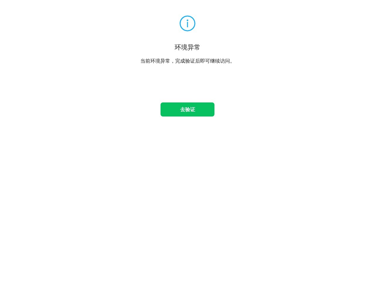 PBA官网