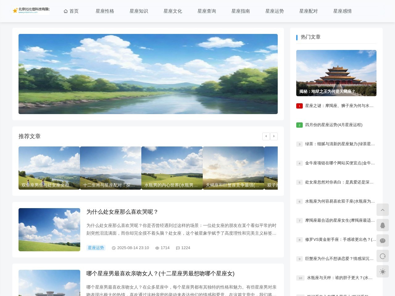 配资指数