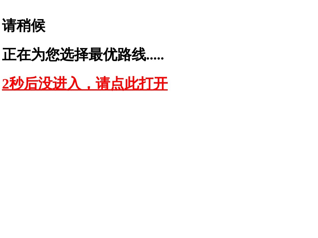 临沂鹏泰工业电气有限公司