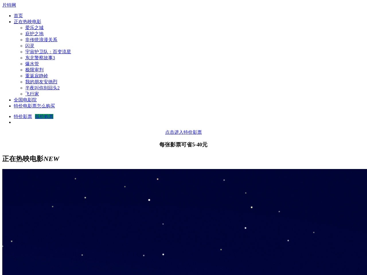 便宜购网