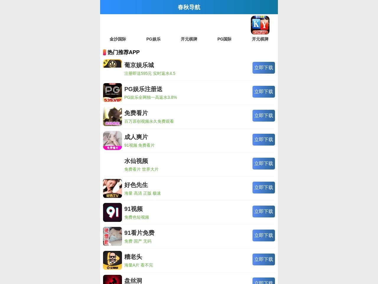 天津卫生间防水_天津老房翻新_天津旧房改造_朋有装饰