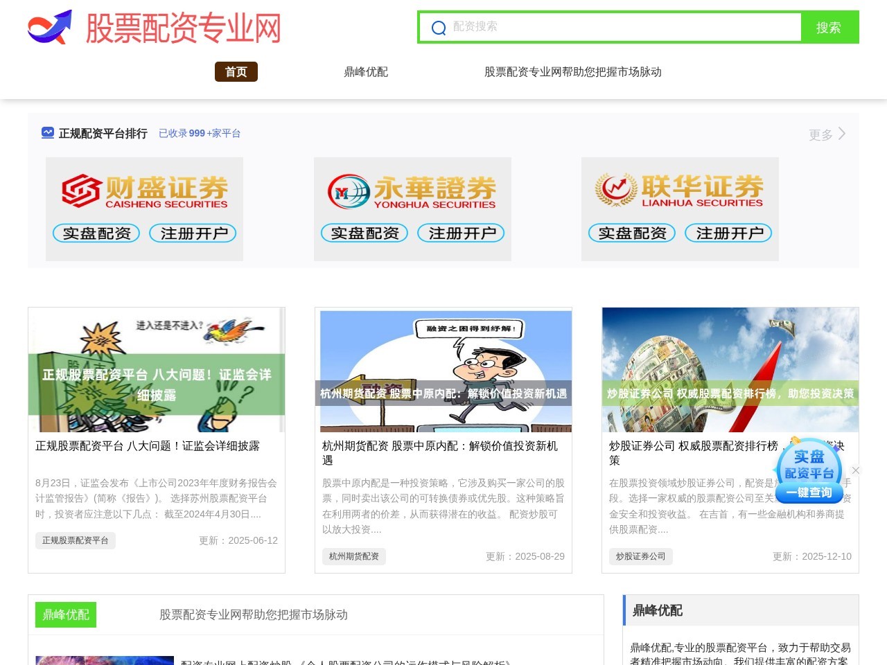 量子生态科技