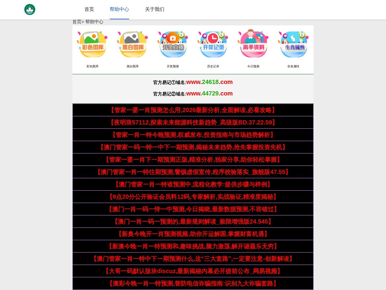 俏皮儿团购