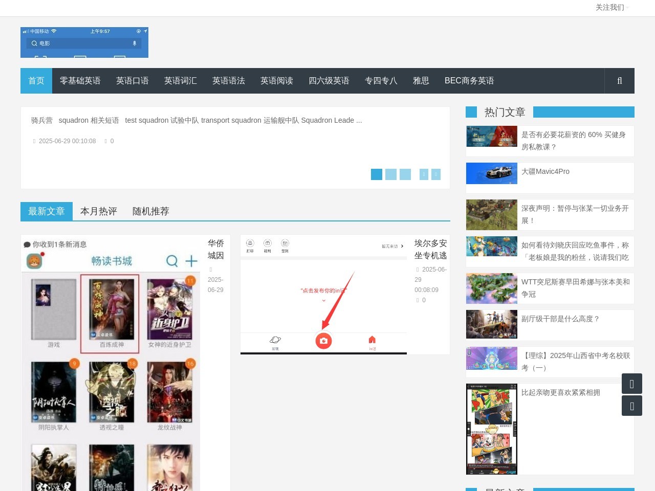 且赢网