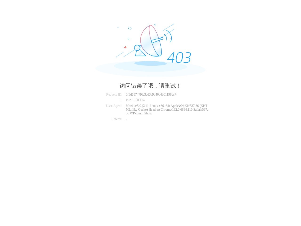 青岛新闻门户