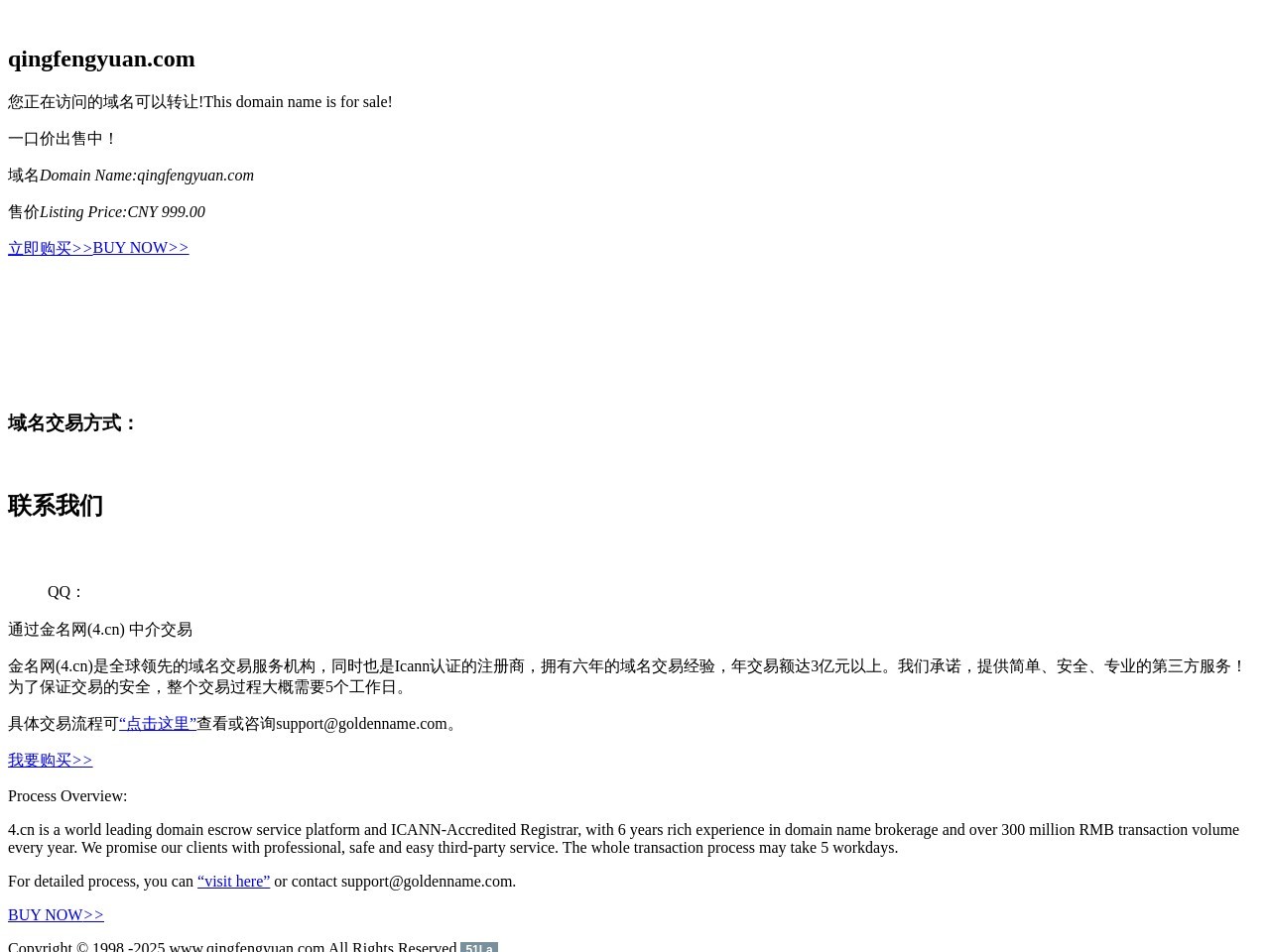 seo排名优化