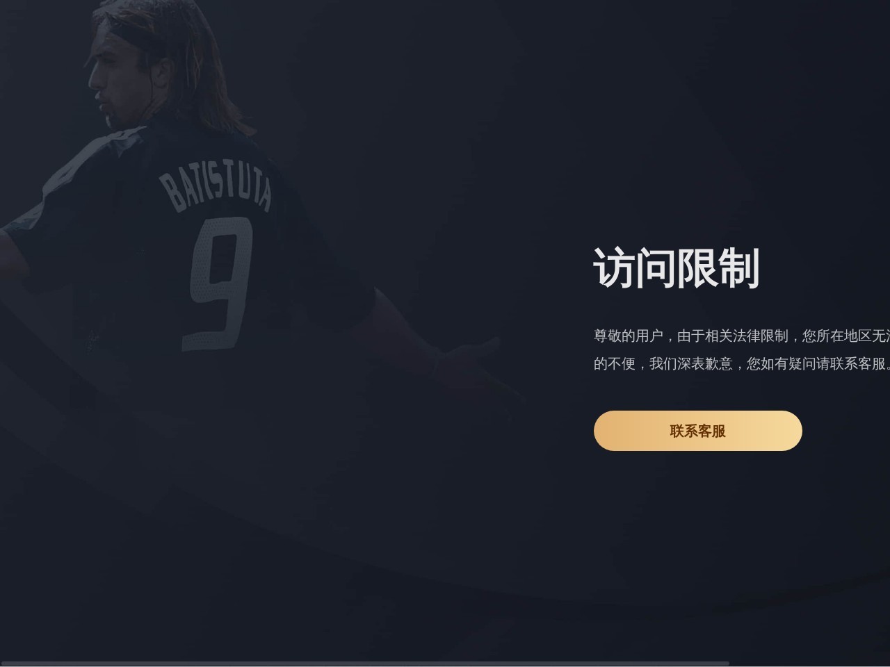 青岛开发区实验初中