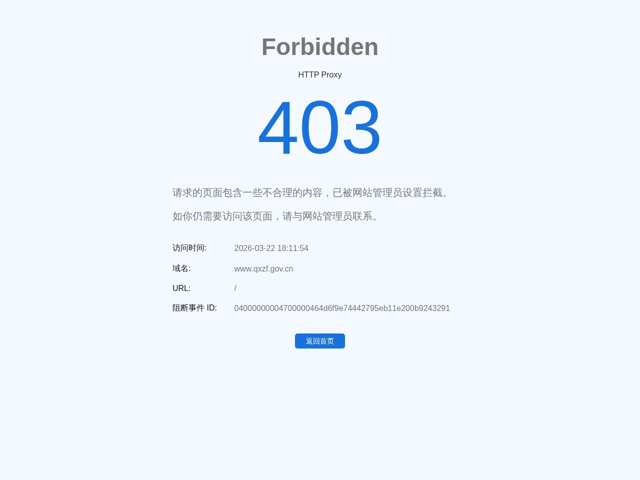 淇县人民政府网