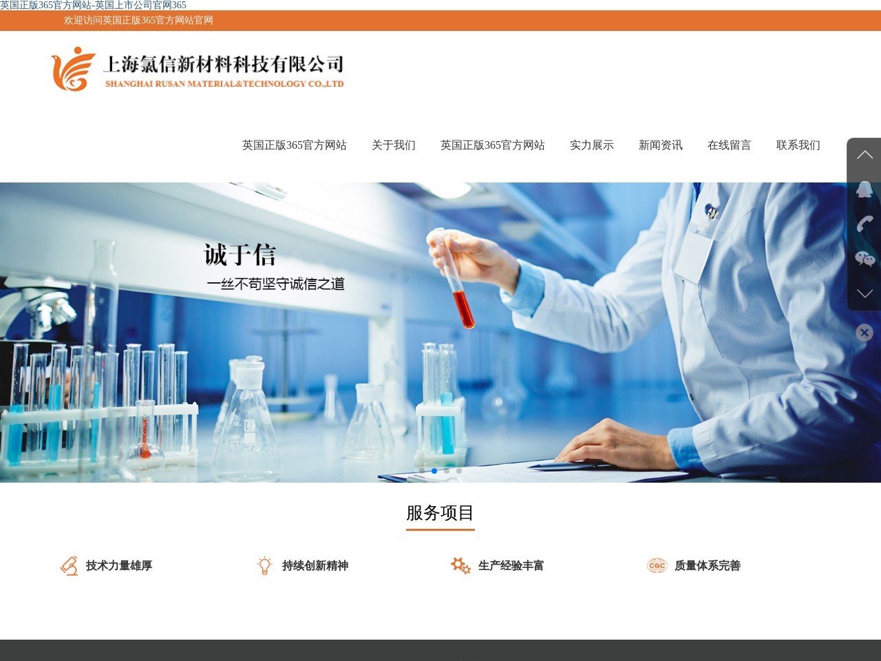 庆元县人力资源和社会保障局