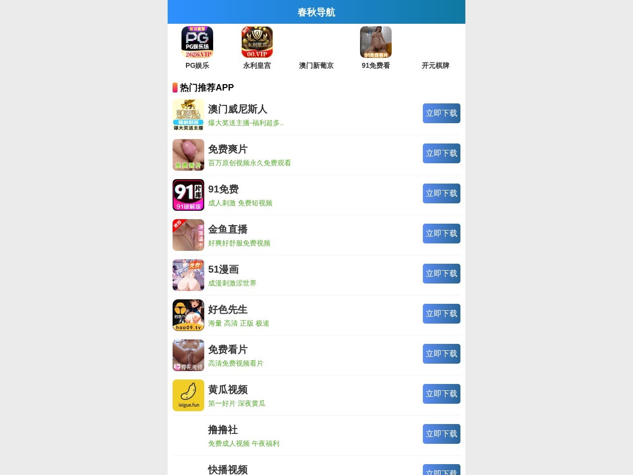 睿博