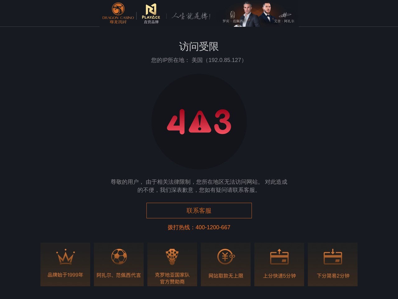 赛科多实验设备
