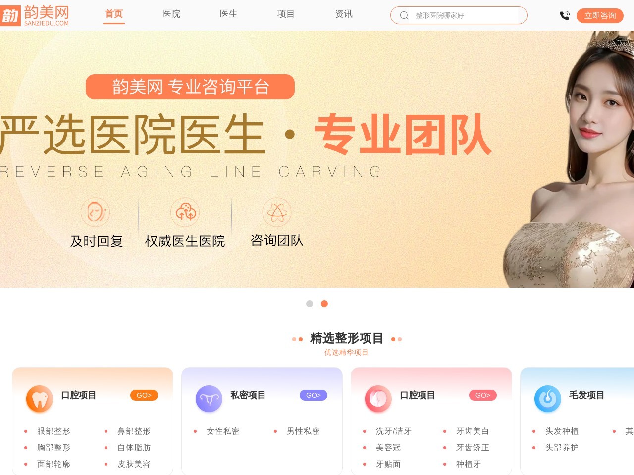 五月天电影网