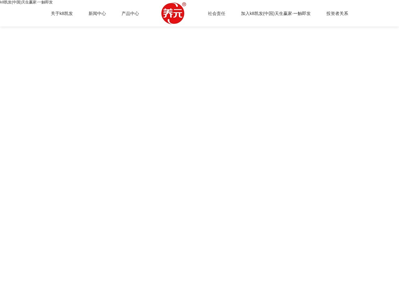 柳杉苗批发