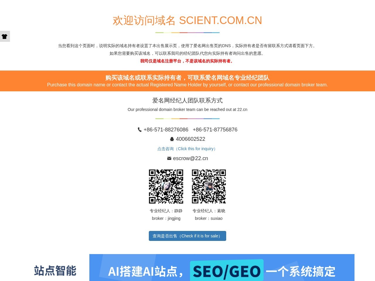 施恩官网