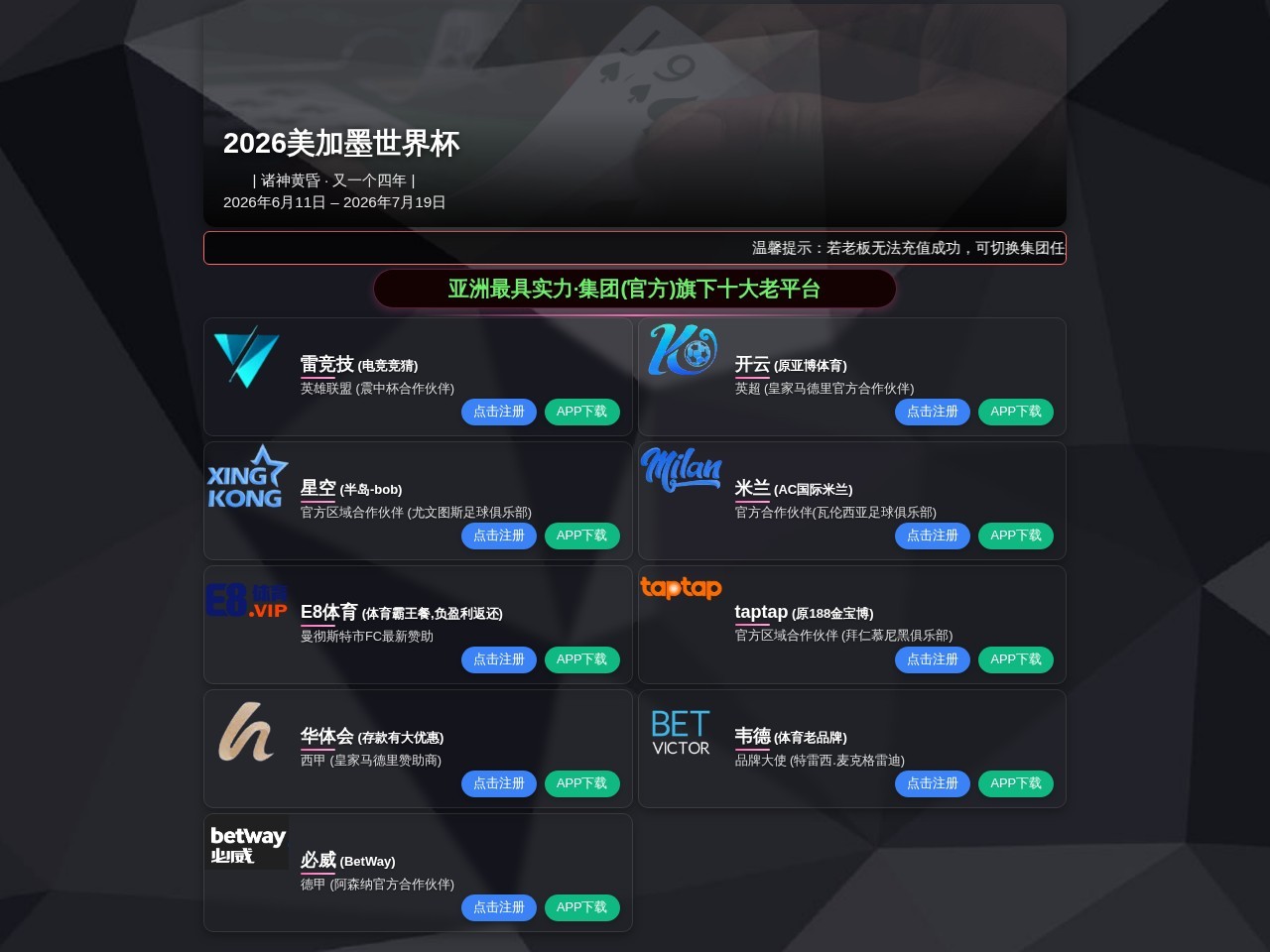 郴州试管助孕