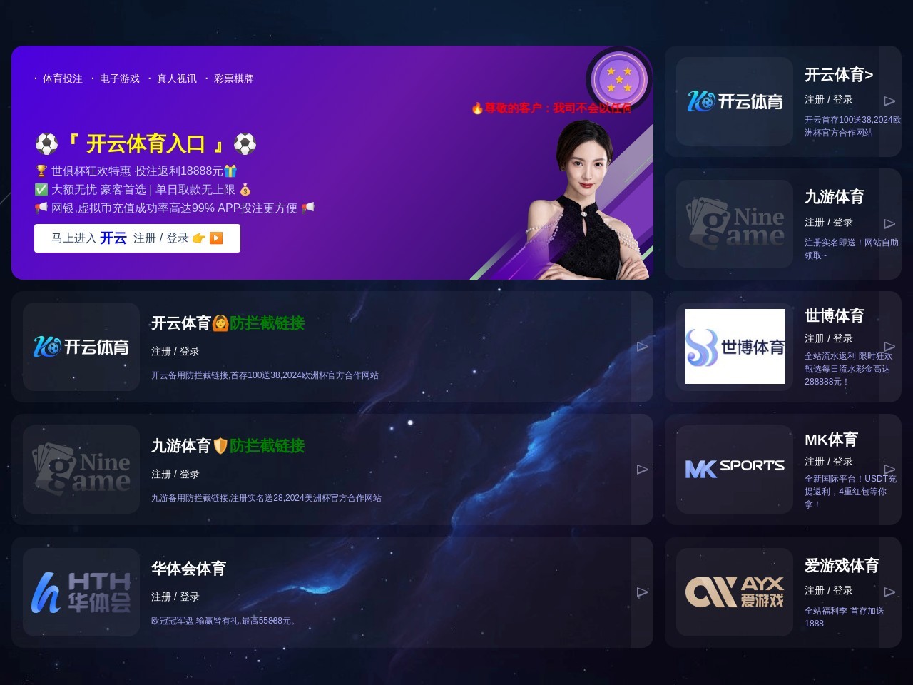 精学上财考研网