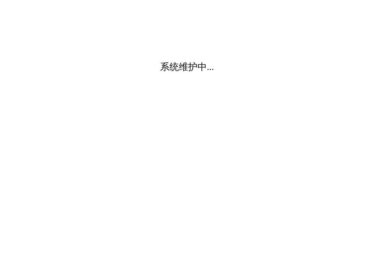 射洪中学