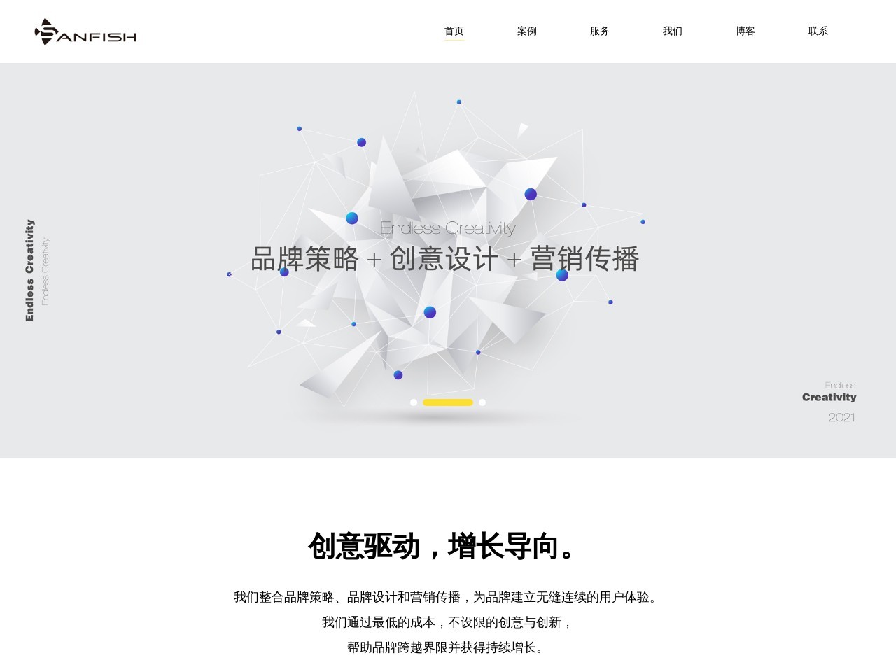 深圳包装设计