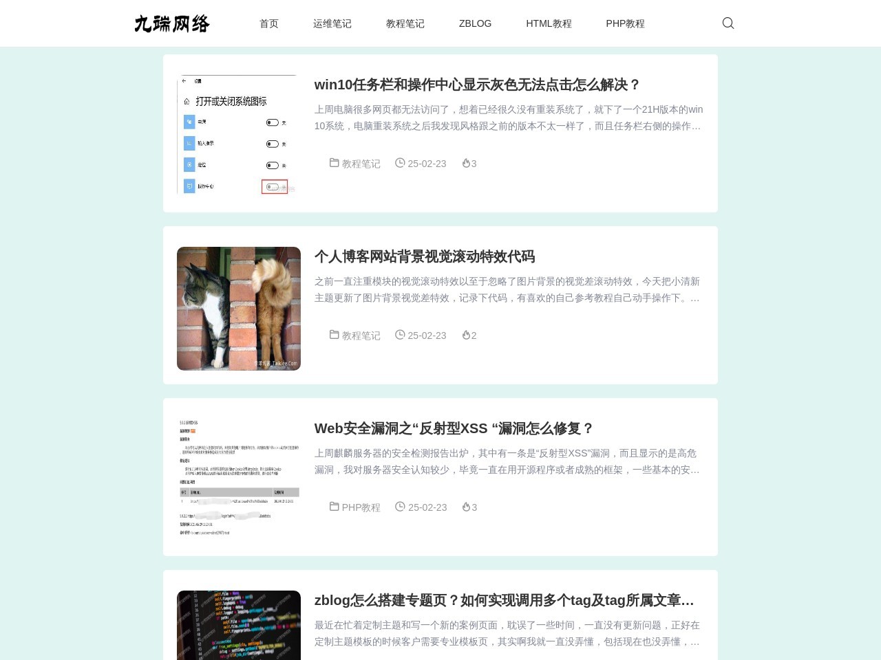 SEO培训课堂-SEO教程、SEM培训、电商营销视频资源百度网盘分享