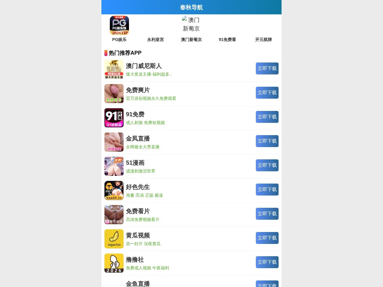 重庆SEO-企业网站快速优化排名服务「兴伦SEO」
