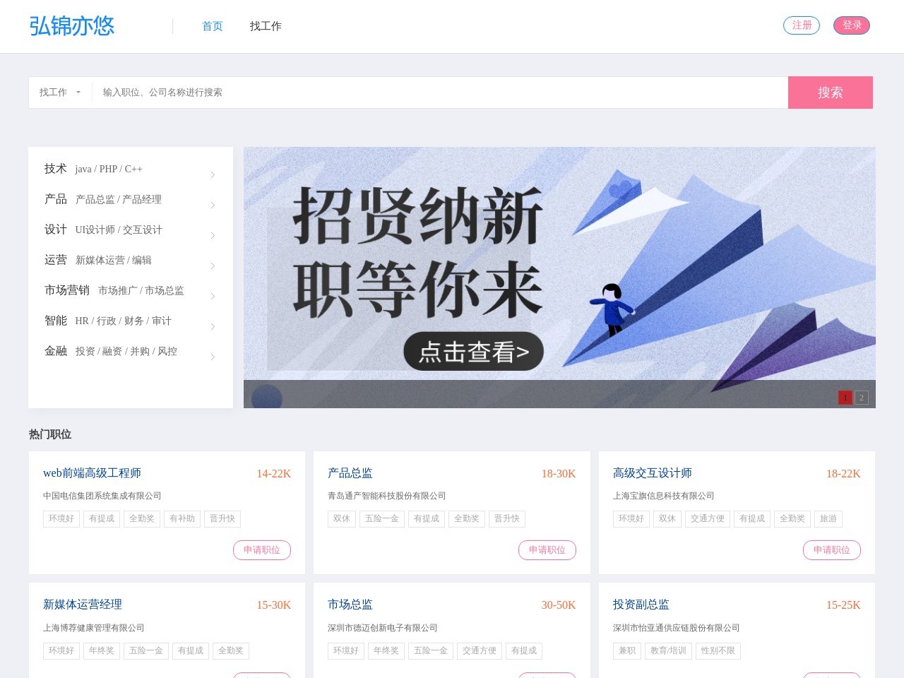 上方网首页