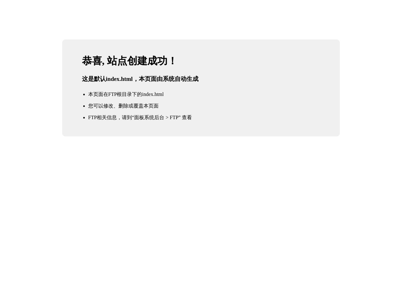 帅大利网络